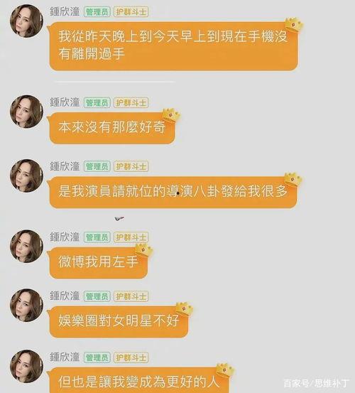 娱乐吃瓜酱取名叫什么,揭秘娱乐圈幕后故事