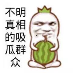 娱乐吃瓜群众在线播放,在线播放带你领略娱乐圈风云变幻