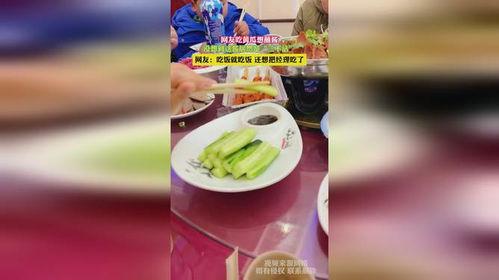 娱乐吃瓜酱商品