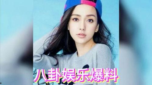 今日吃瓜娱乐圈