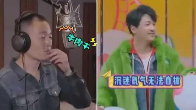 潘粤明配音搞笑
